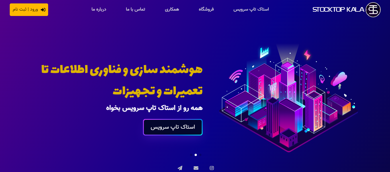 رابط چت هوش مصنوعی
